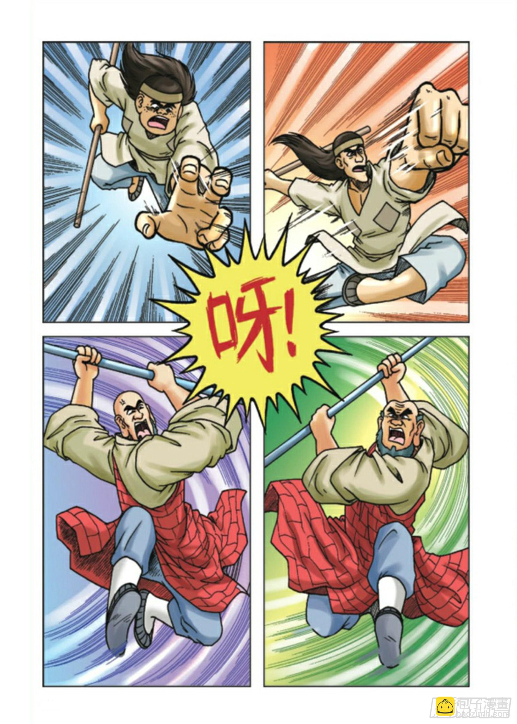 第89集-第89话