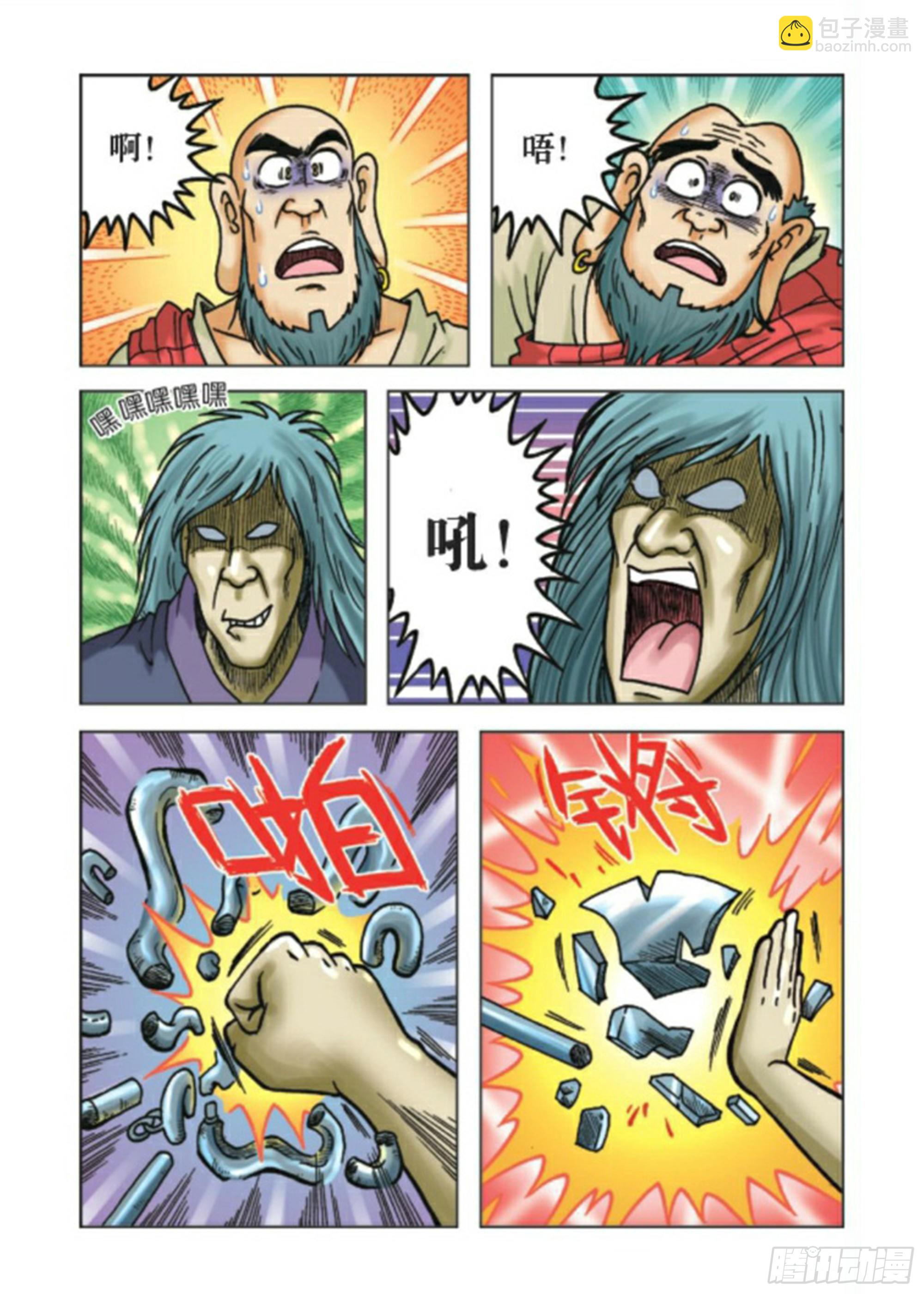 第89集-第89话