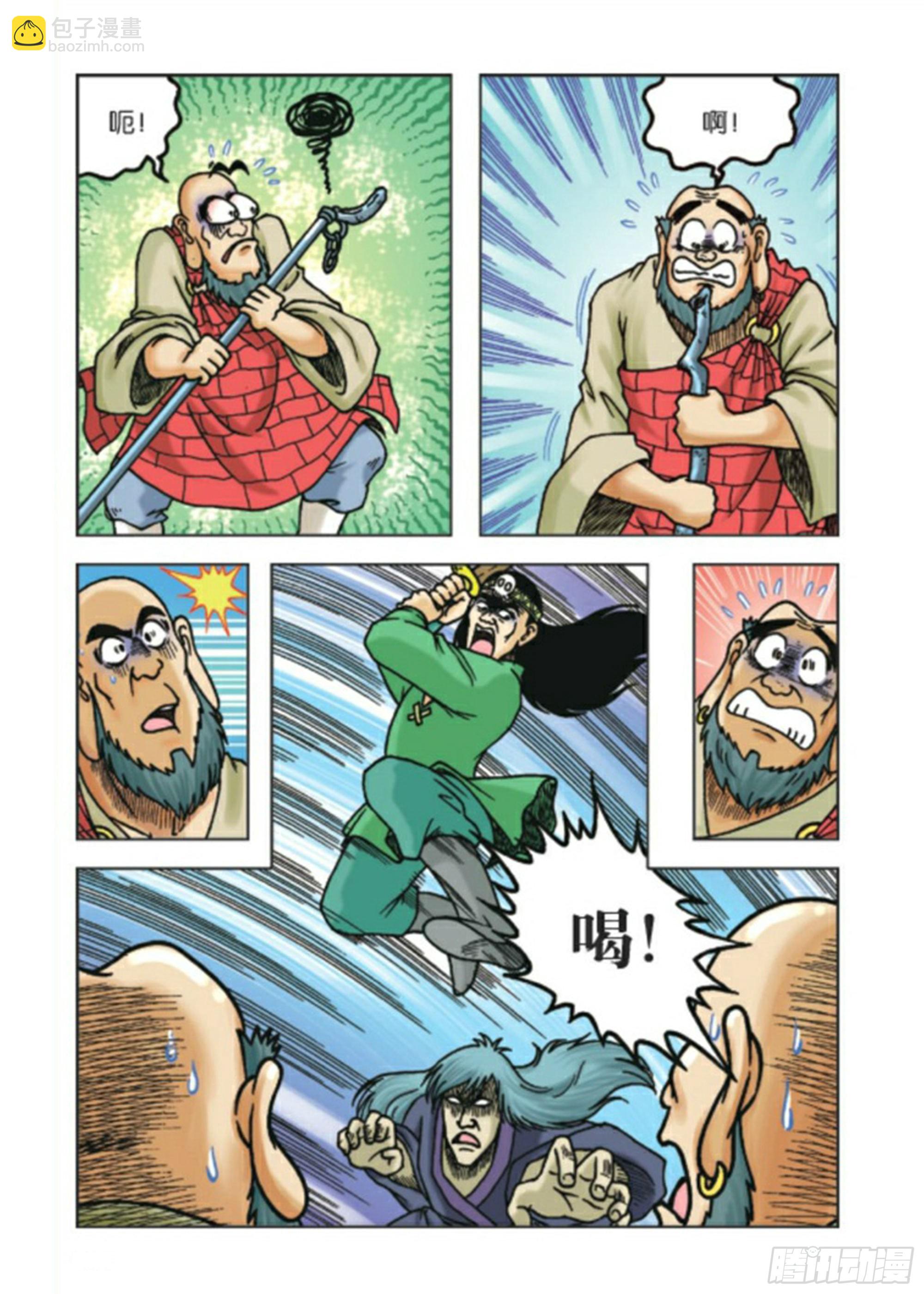 第89集-第89话