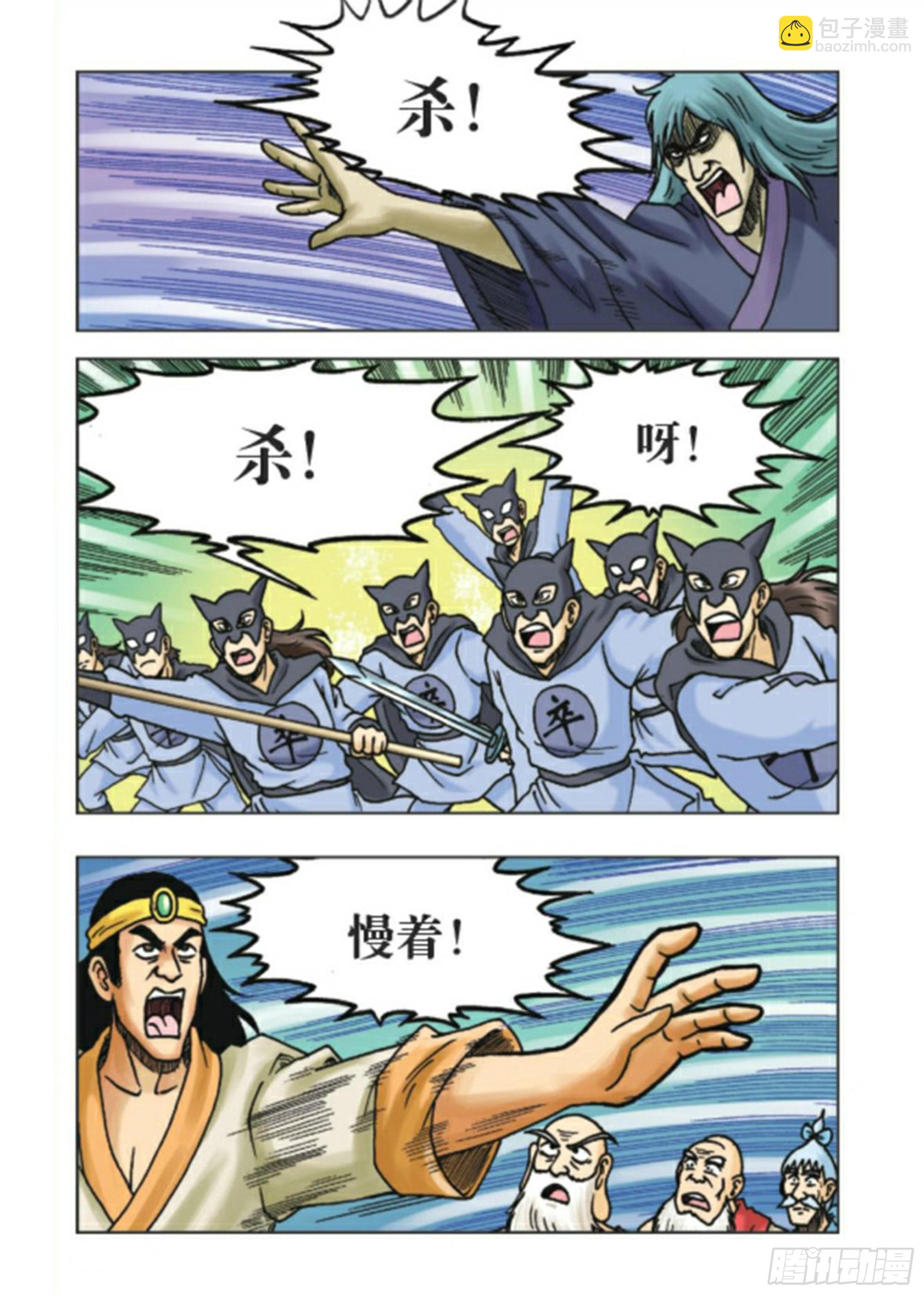 第89集-第89话