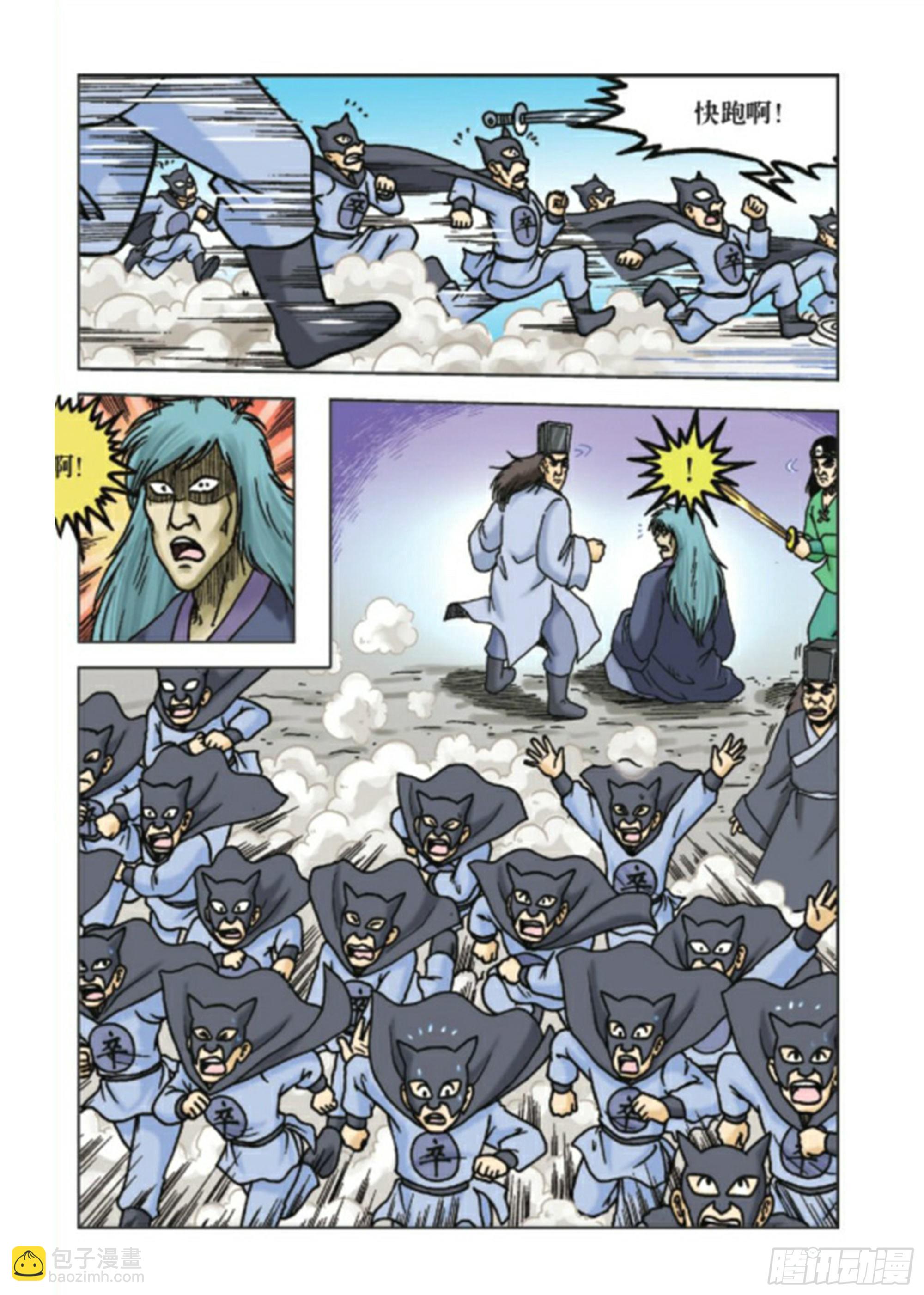 第89集-第89话