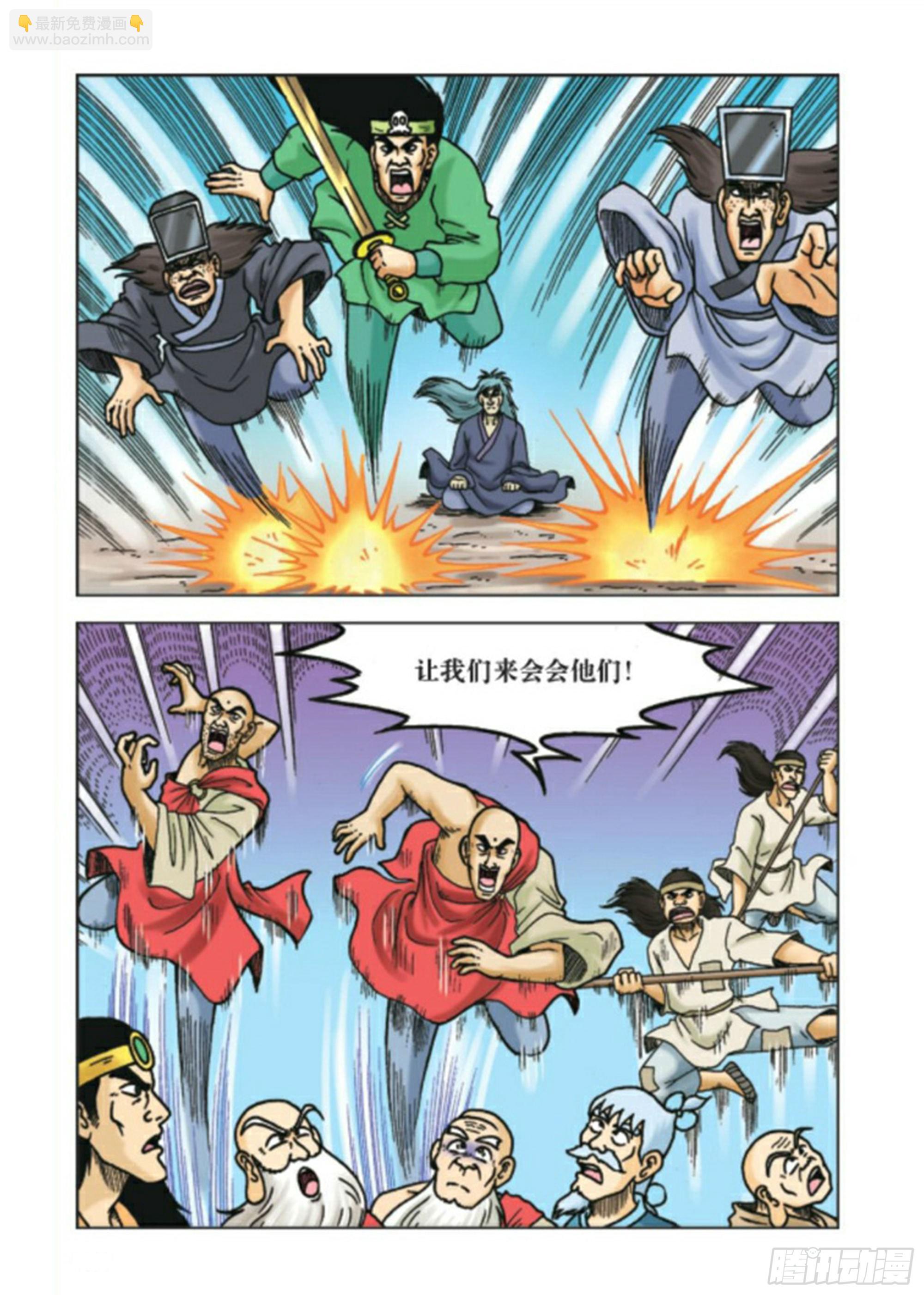 第89集-第89话