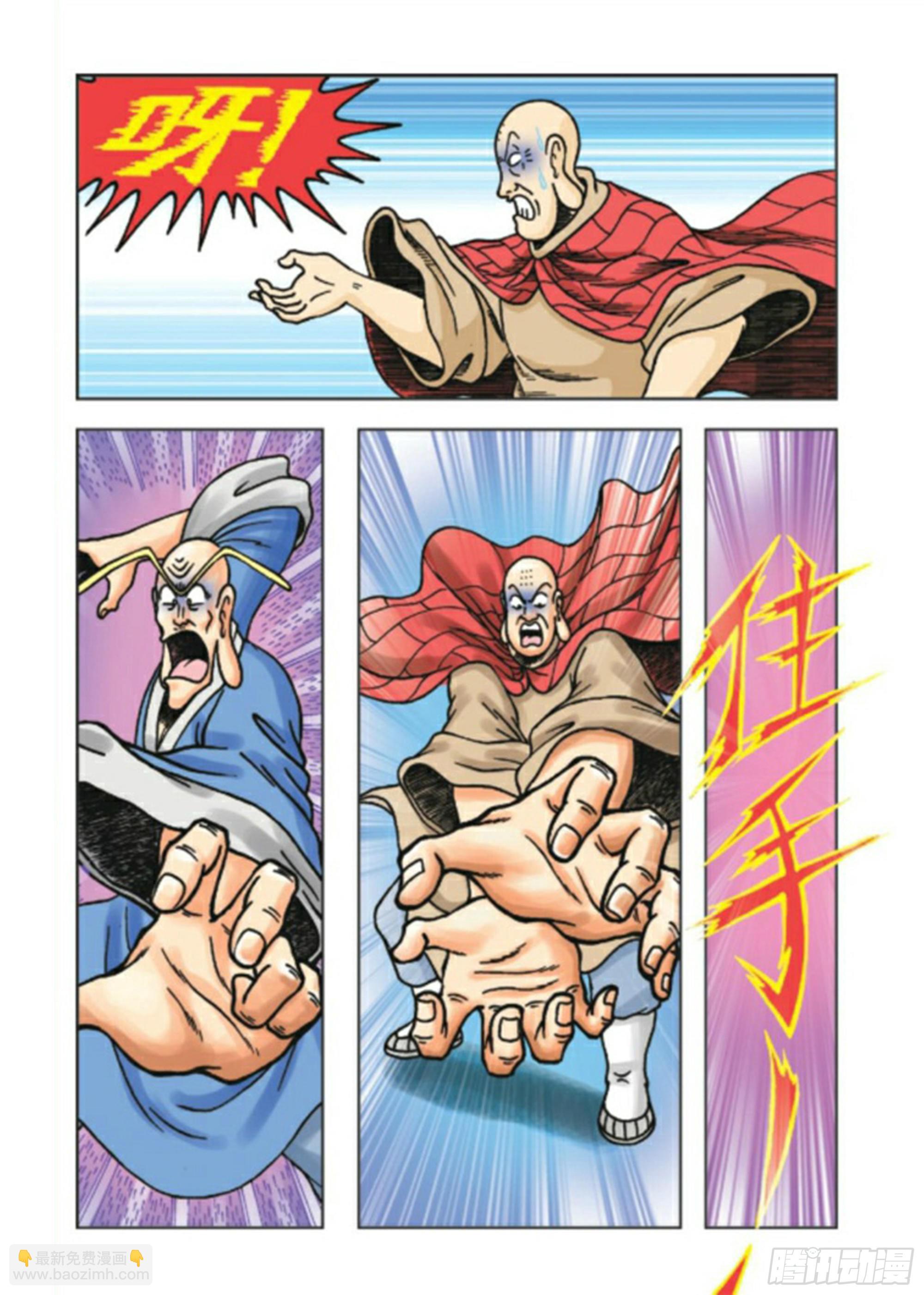 第91集-第91话