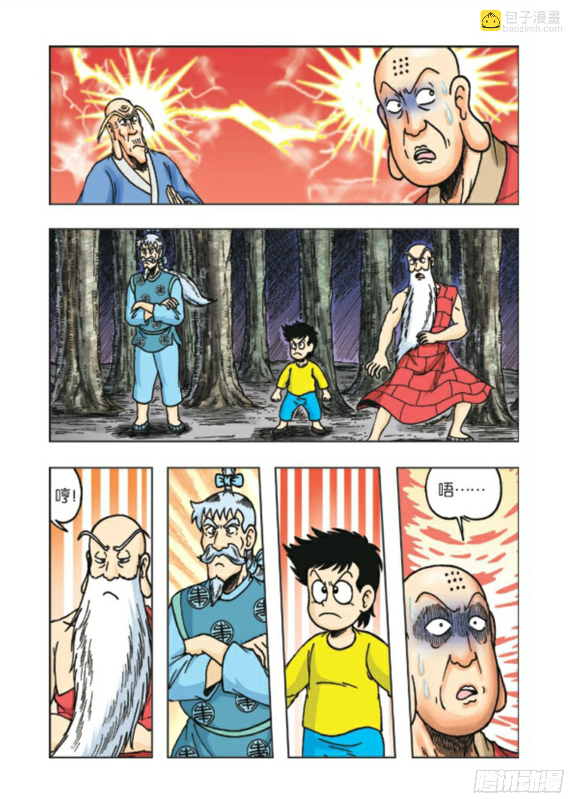 第91集-第91话