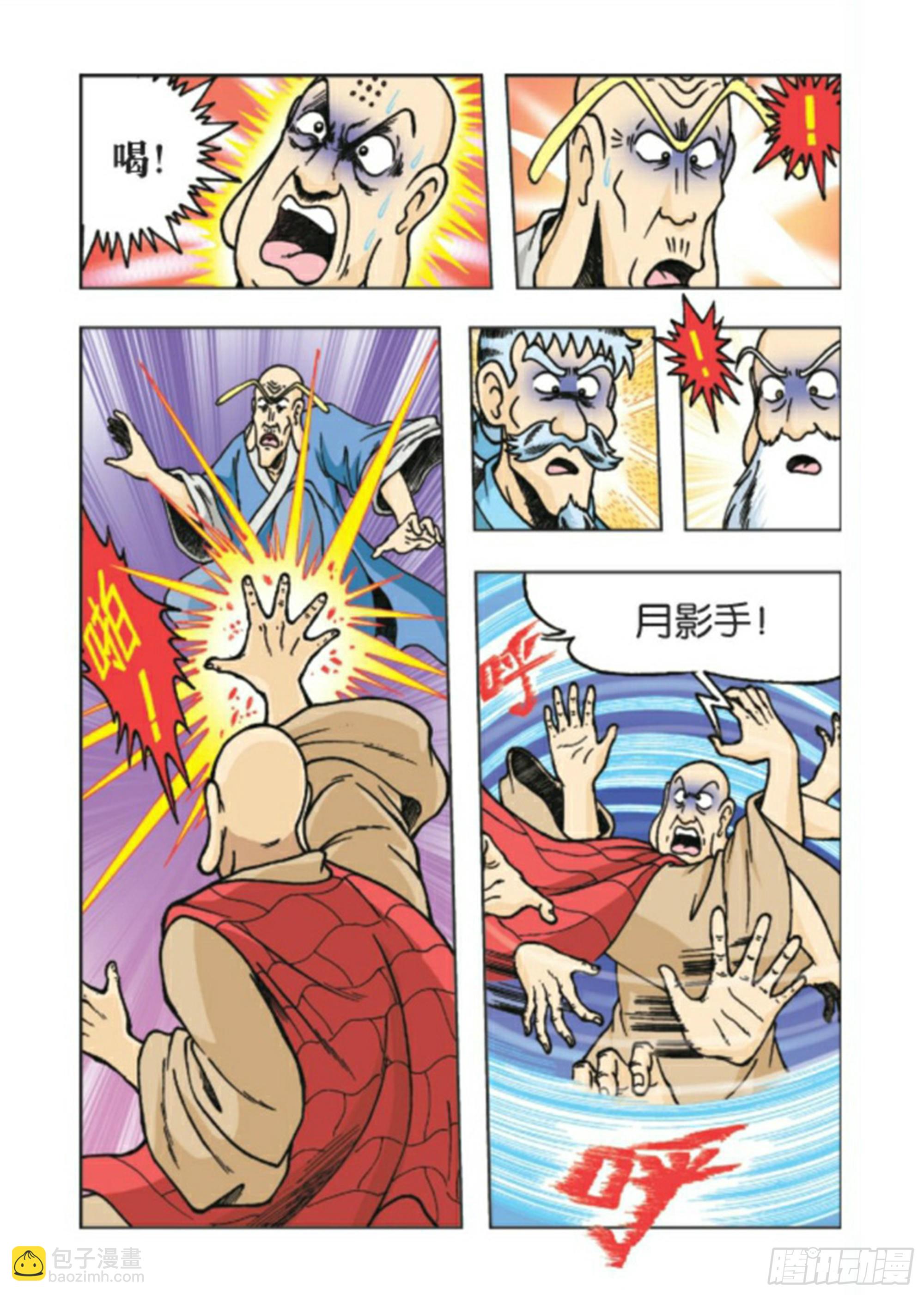 第91集-第91话