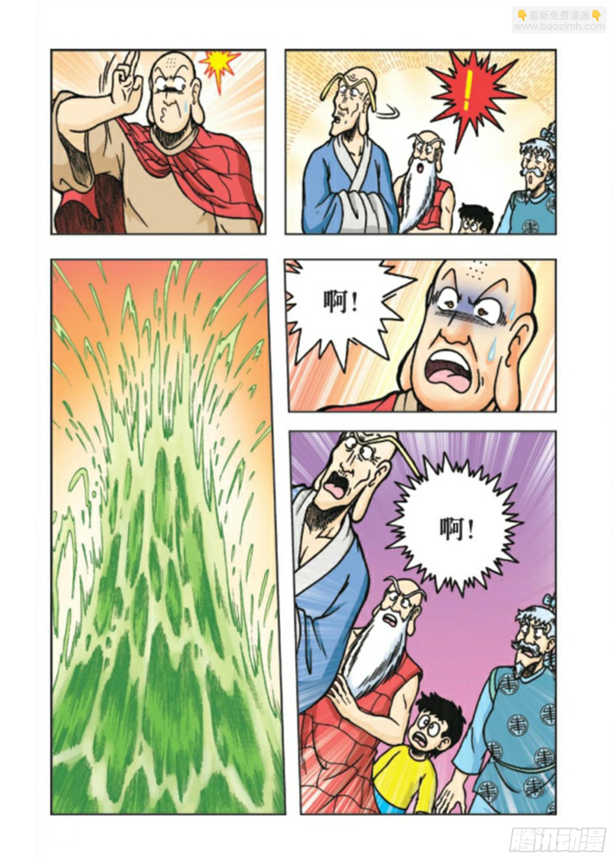 第91集-第91话