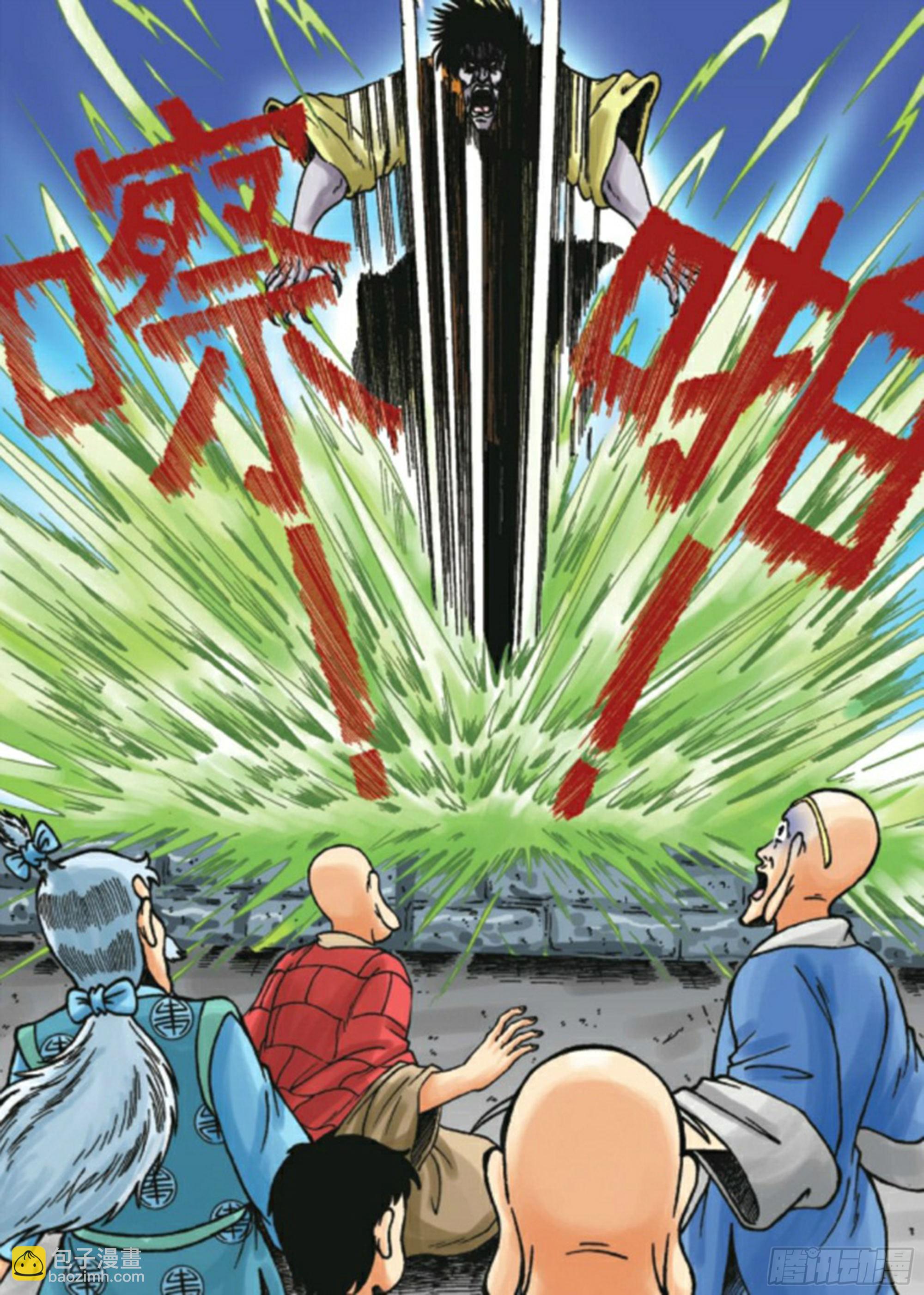 第91集-第91话
