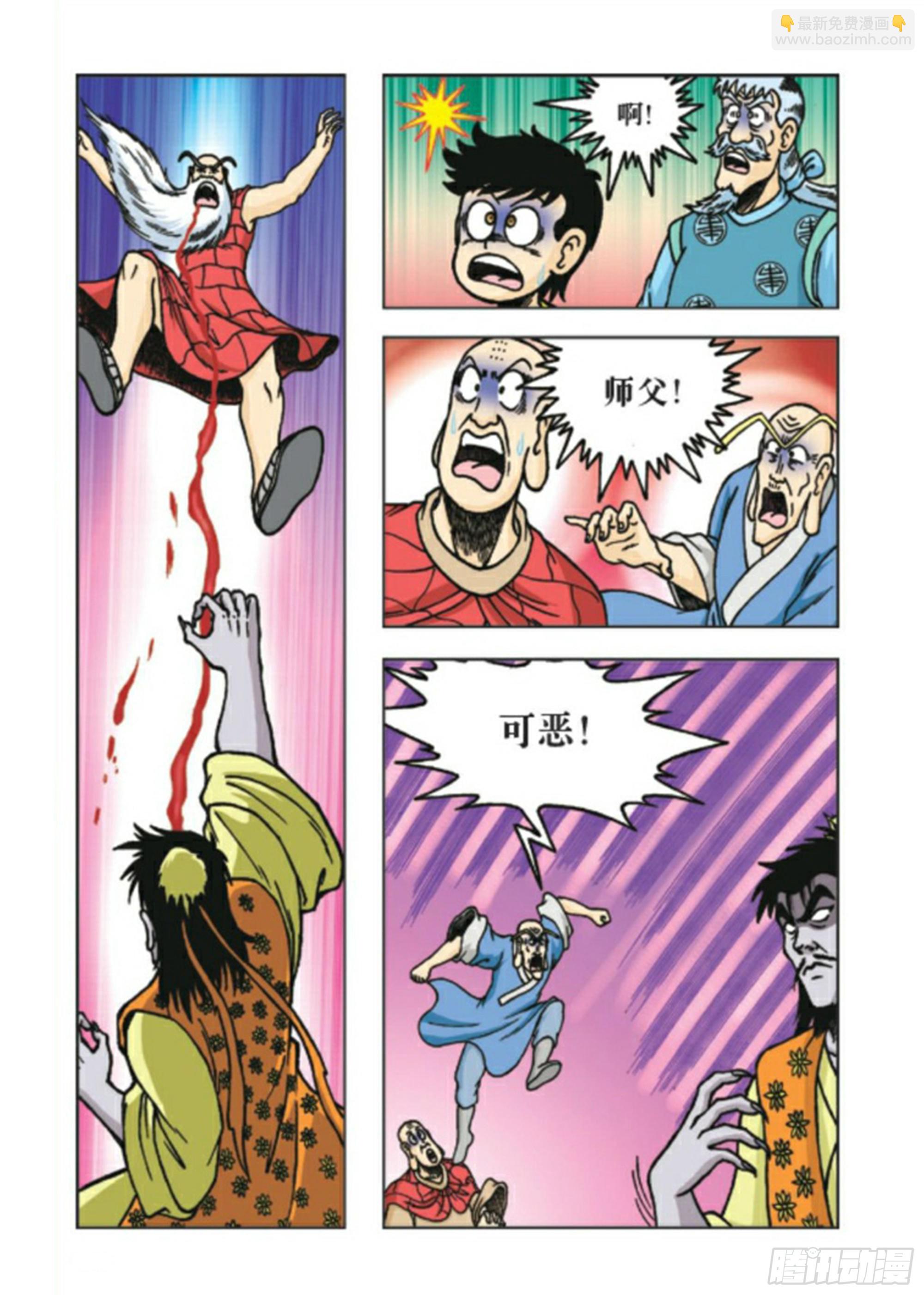第91集-第91话