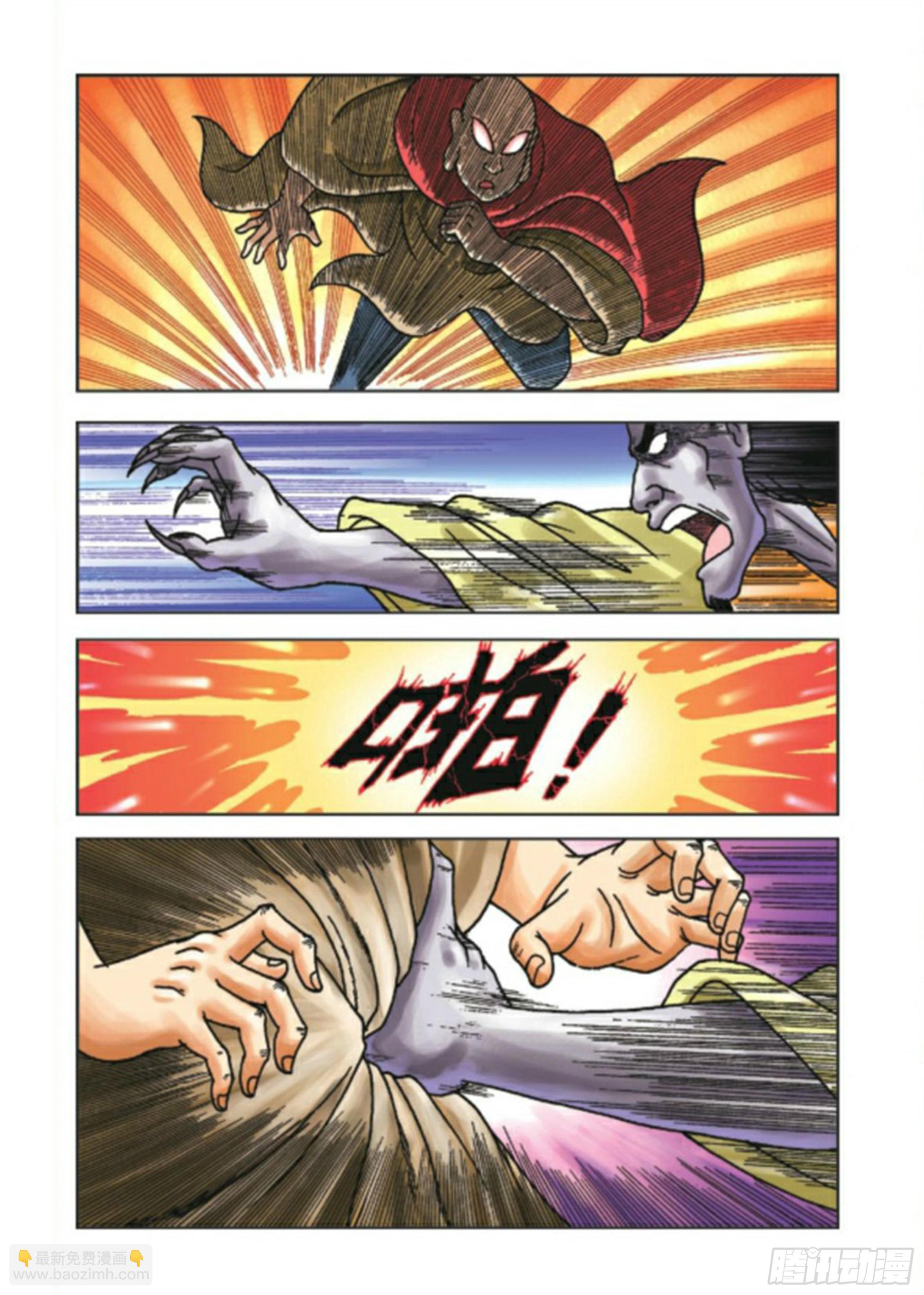 第91集-第91话