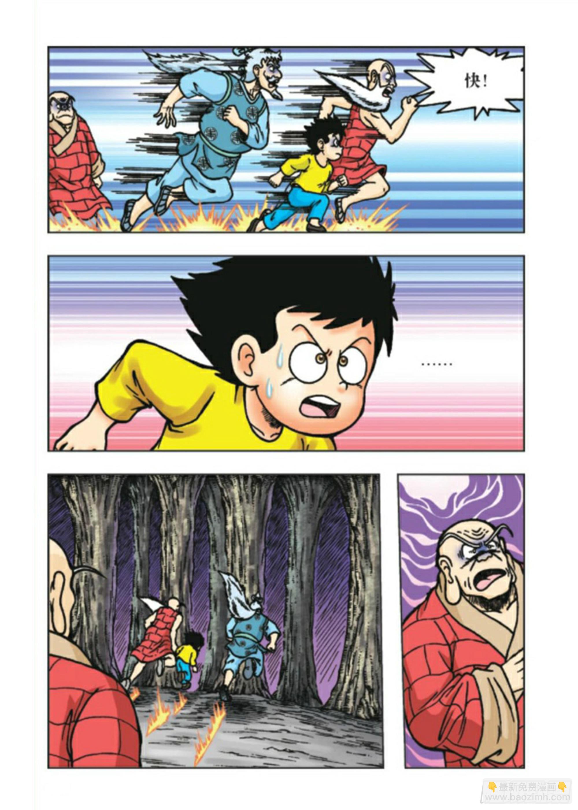 第91集-第91话
