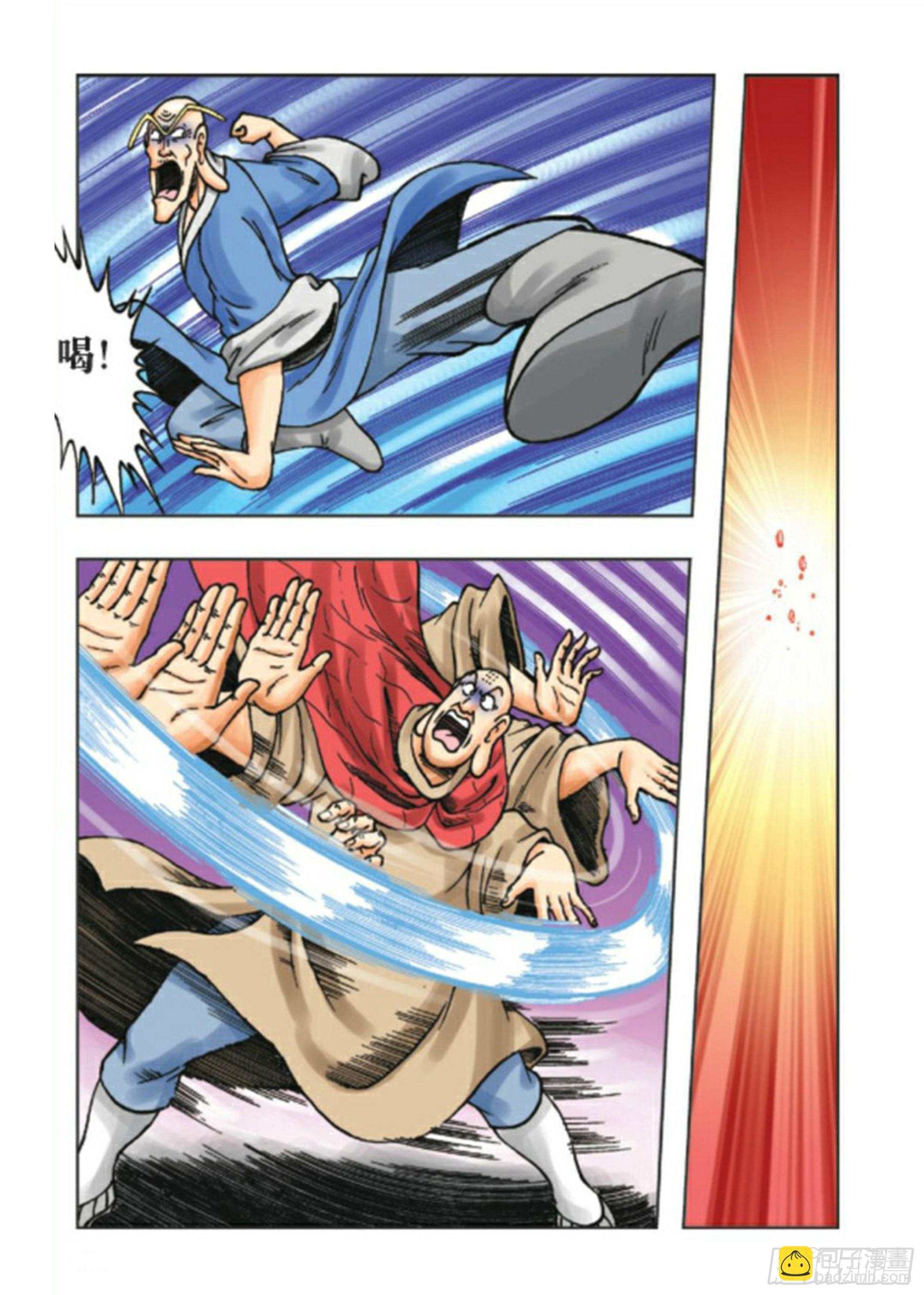 第91集-第91话