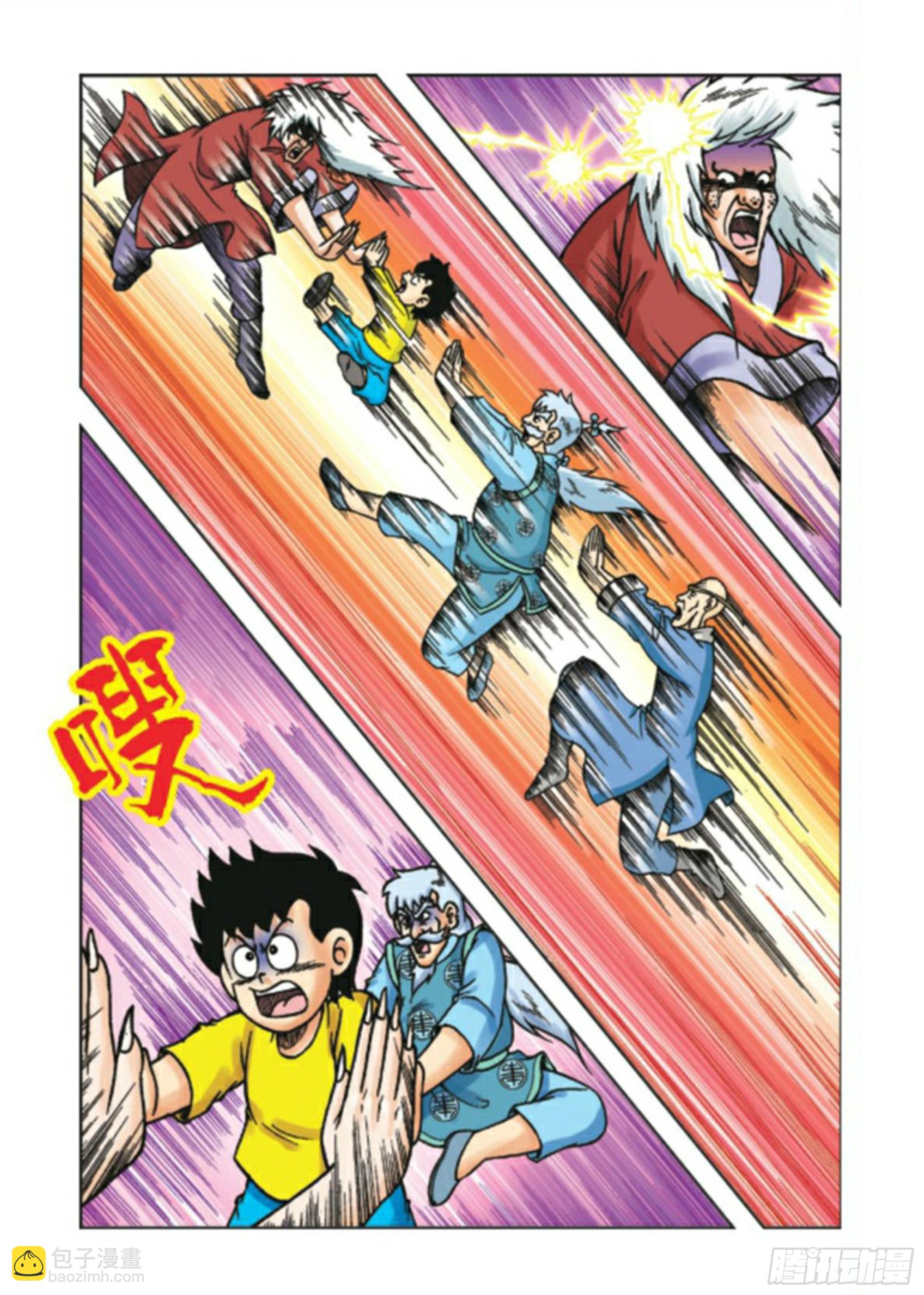 第93集-第93话