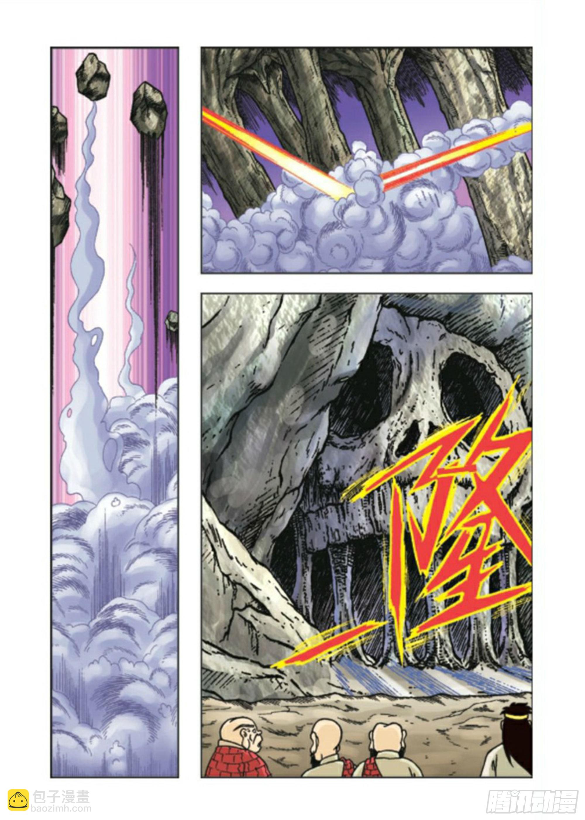 第93集-第93话