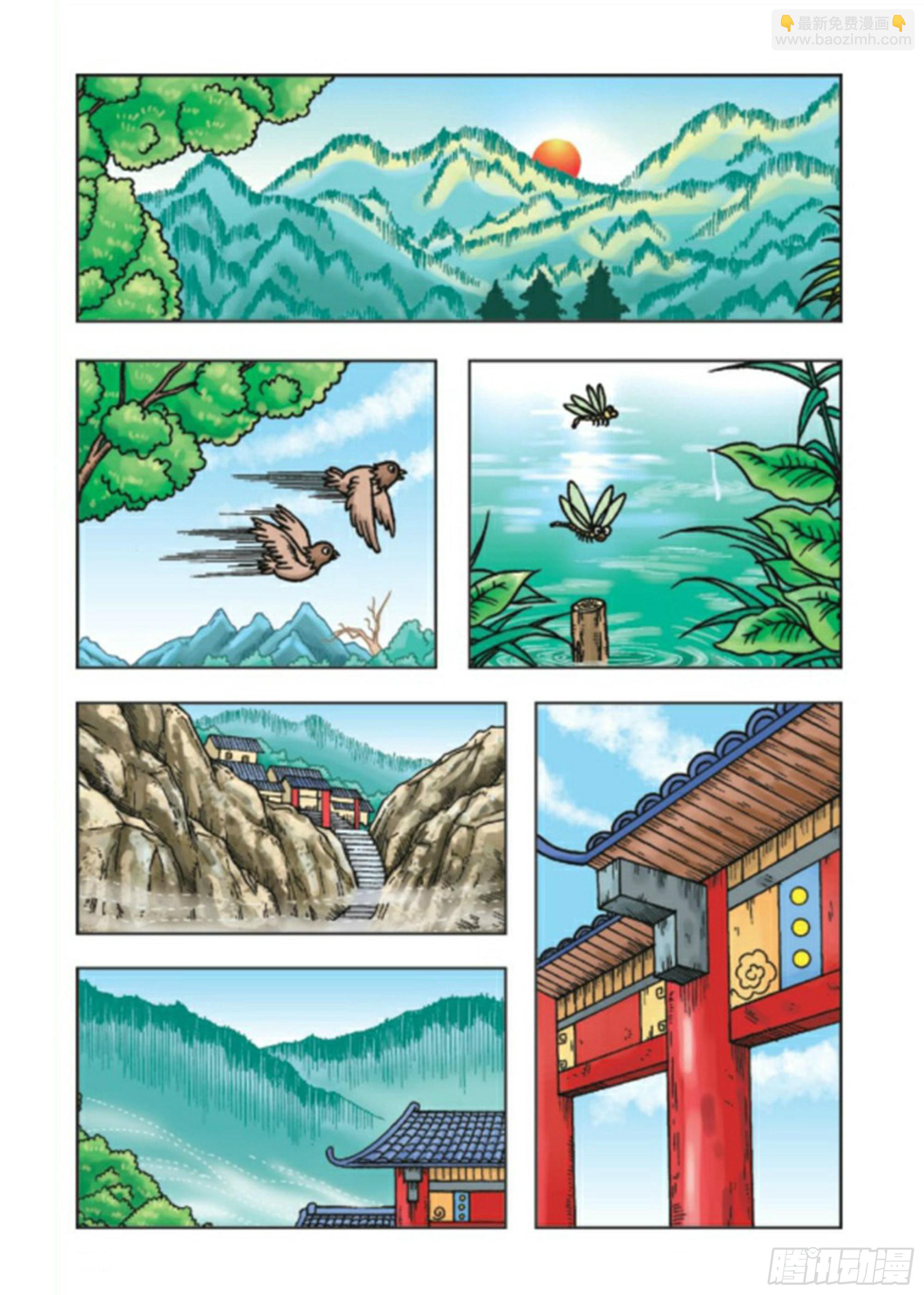 第93集-第93话