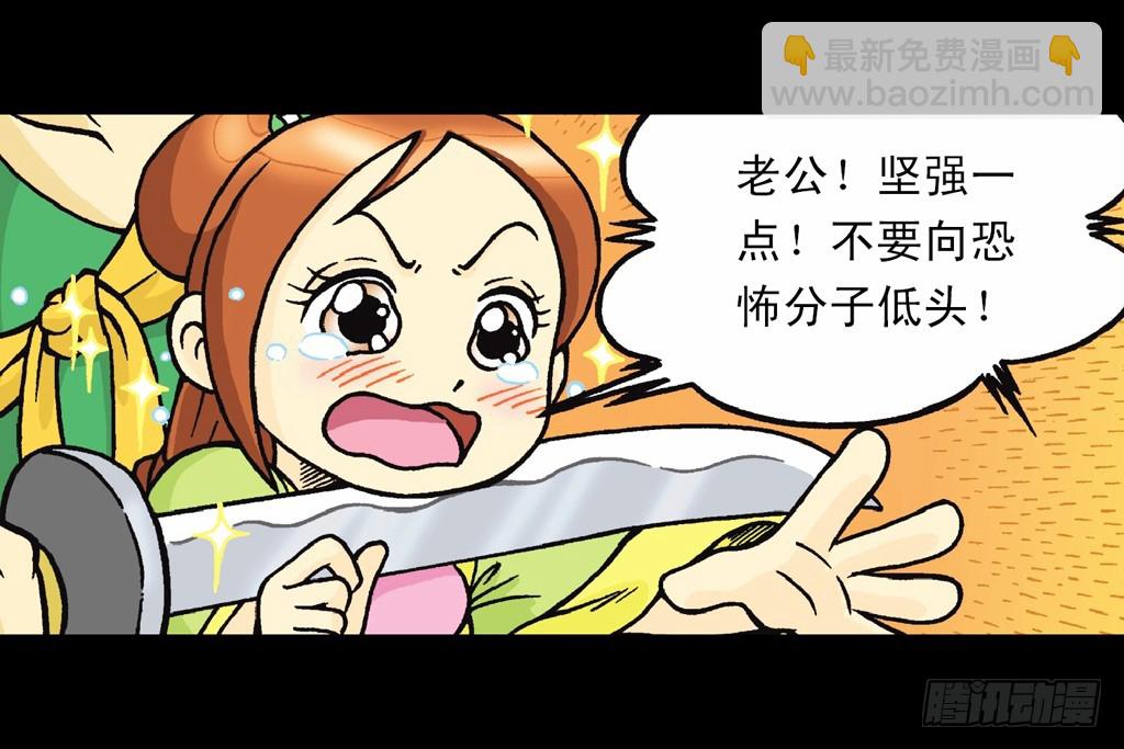第1集 爆劫毛八利(1/2)-第1话