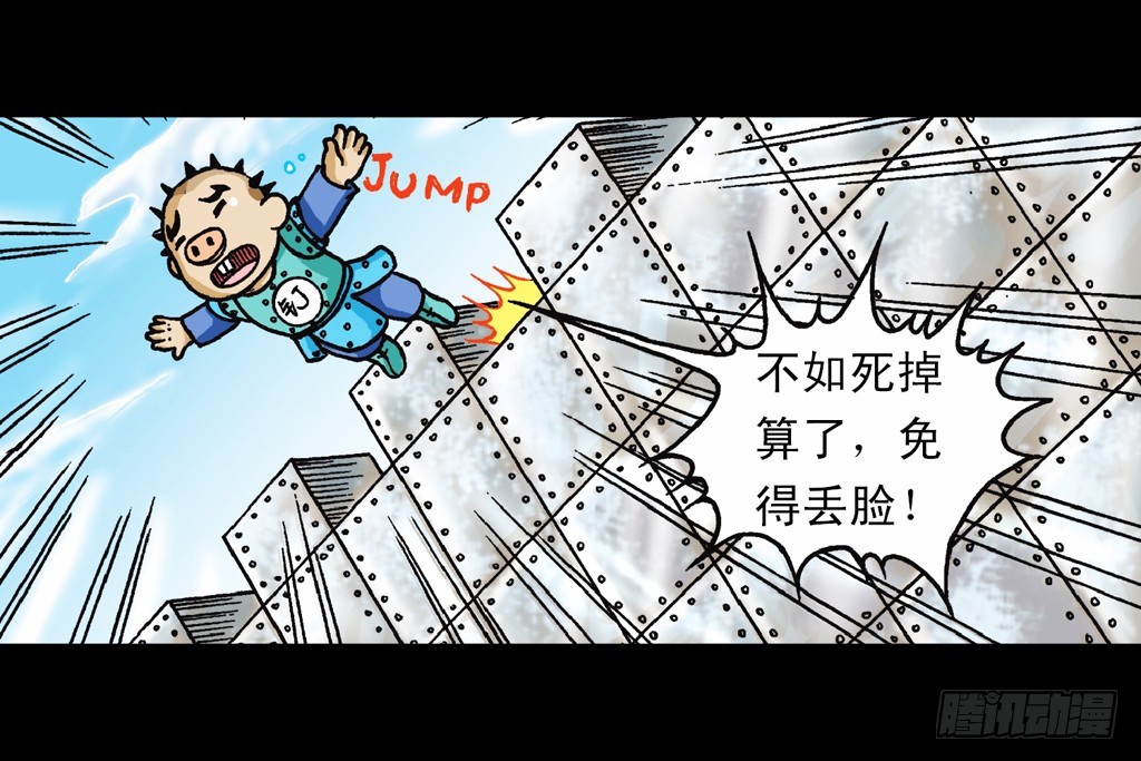 第11集 舍生铸血剑(1/2)-第11话