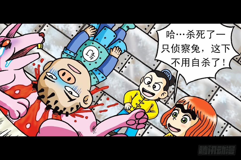 第11集 舍生铸血剑(1/2)-第11话