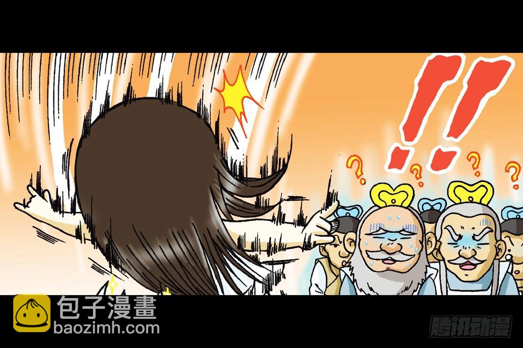 第11集 舍生铸血剑(1/2)-第11话