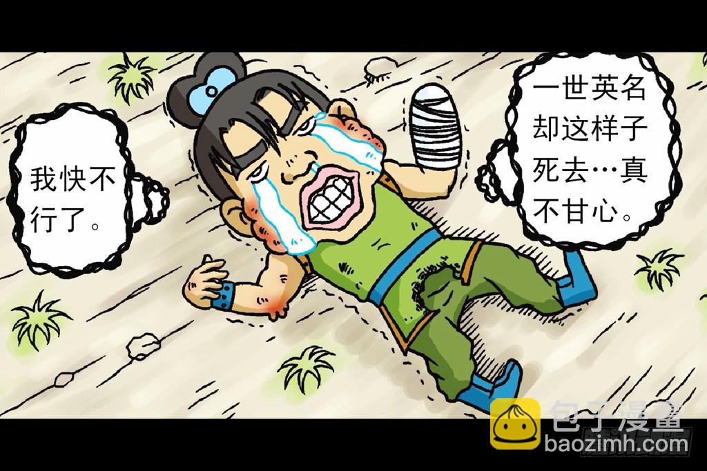 第13集 最后的决战(1/2)-第13话