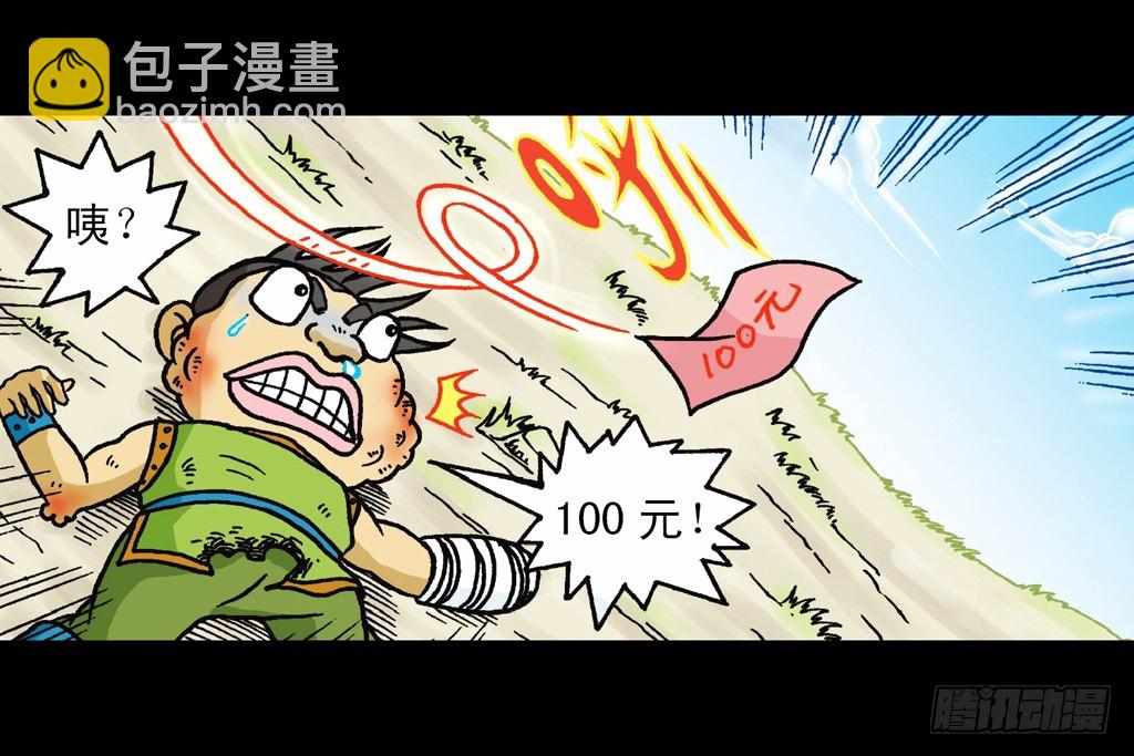 第13集 最后的决战(1/2)-第13话