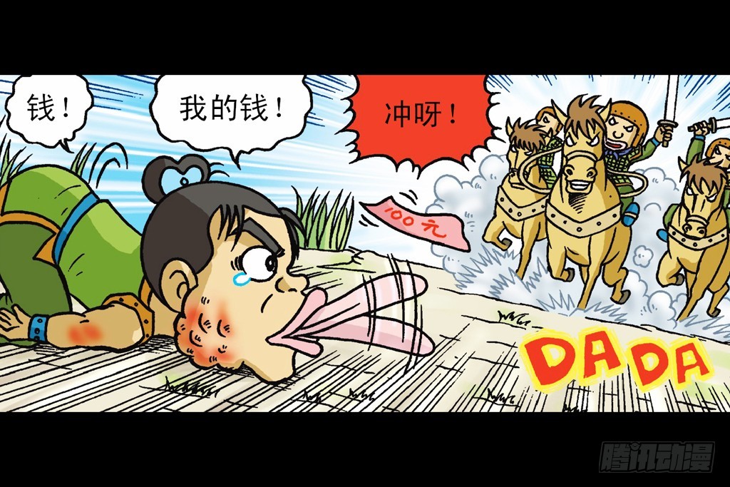 第13集 最后的决战(1/2)-第13话