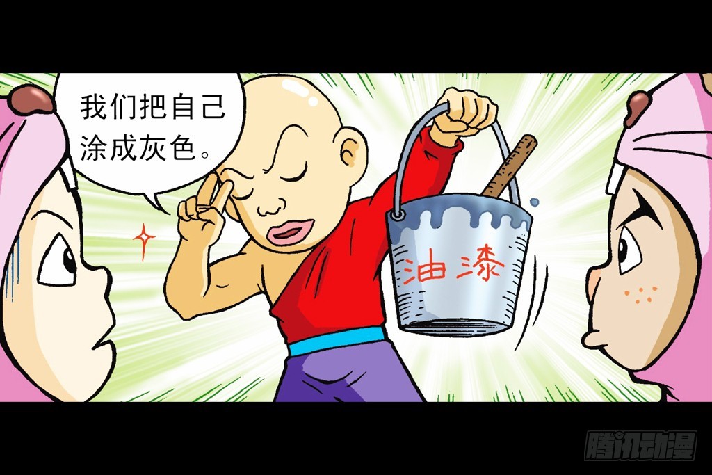 第13集 最后的决战(1/2)-第13话
