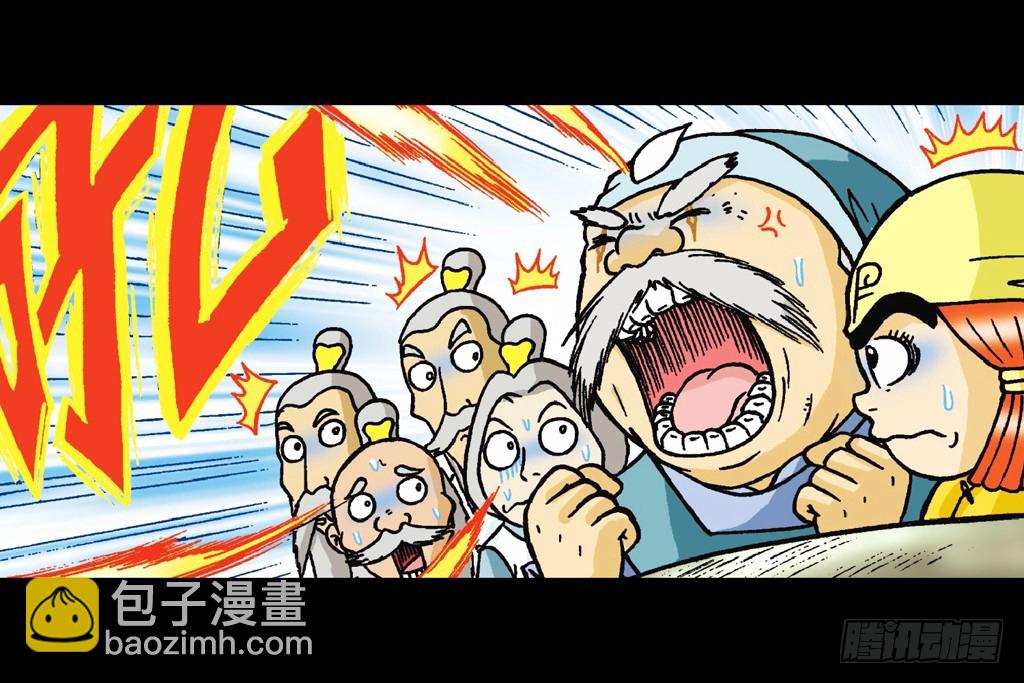 第13集 最后的决战(1/2)-第13话