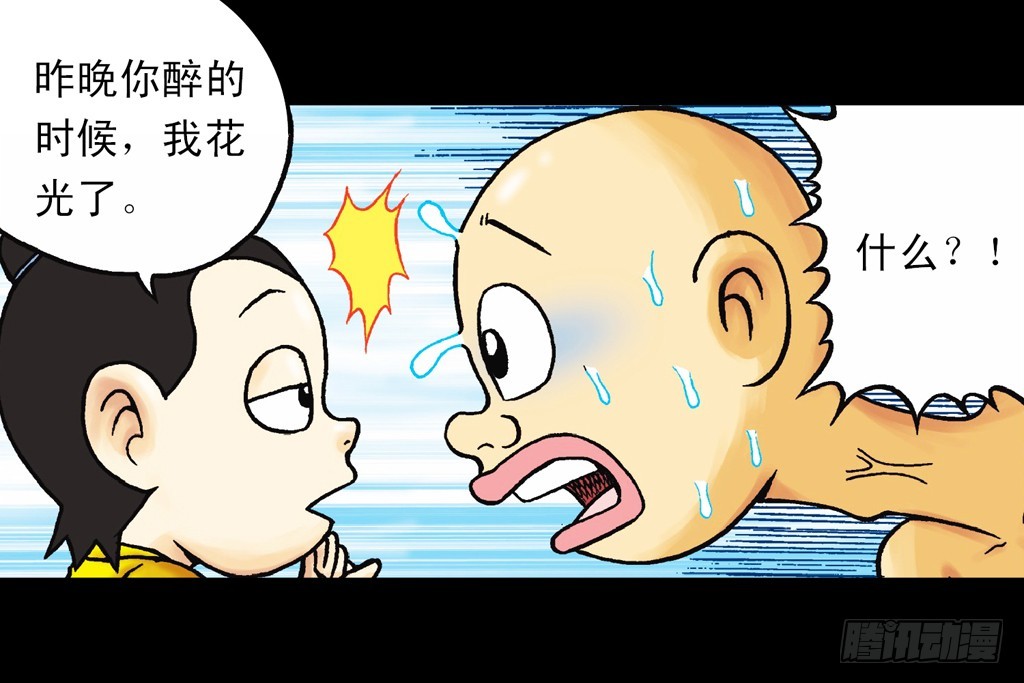 第15集 坚守断云山(1/2)-第15话