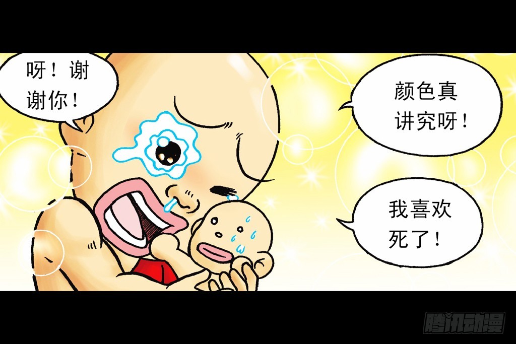 第15集 坚守断云山(1/2)-第15话