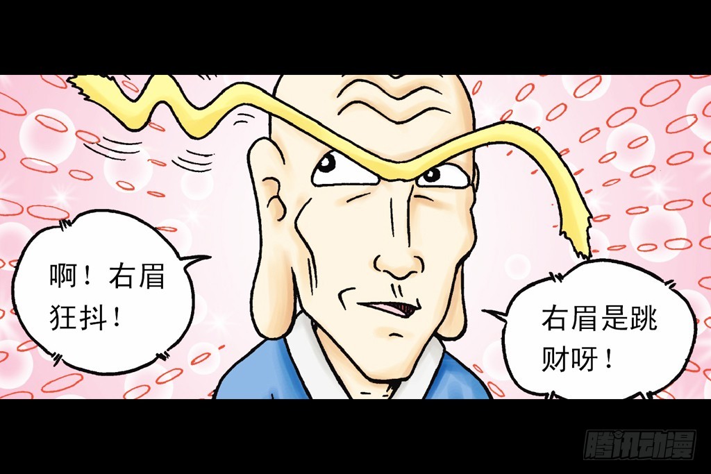 第15集 坚守断云山(1/2)-第15话