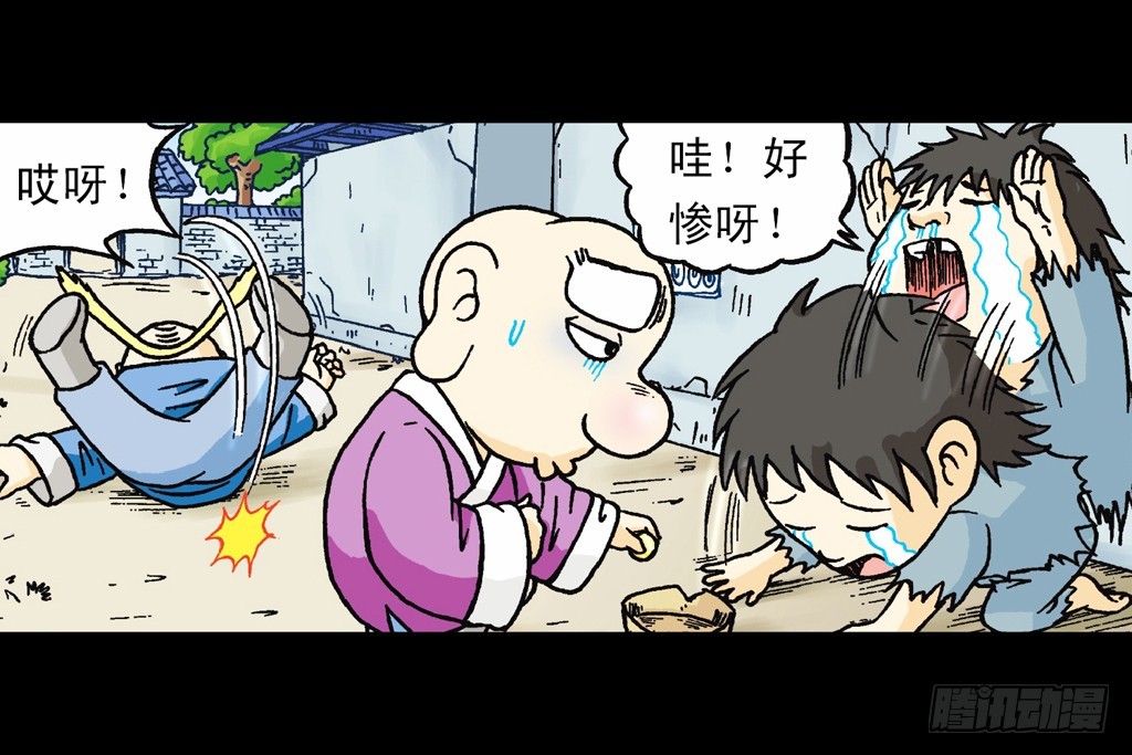 第15集 坚守断云山(1/2)-第15话