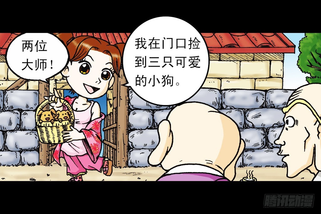 第15集 坚守断云山(1/2)-第15话