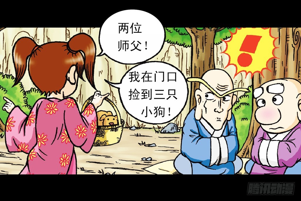 第15集 坚守断云山(1/2)-第15话
