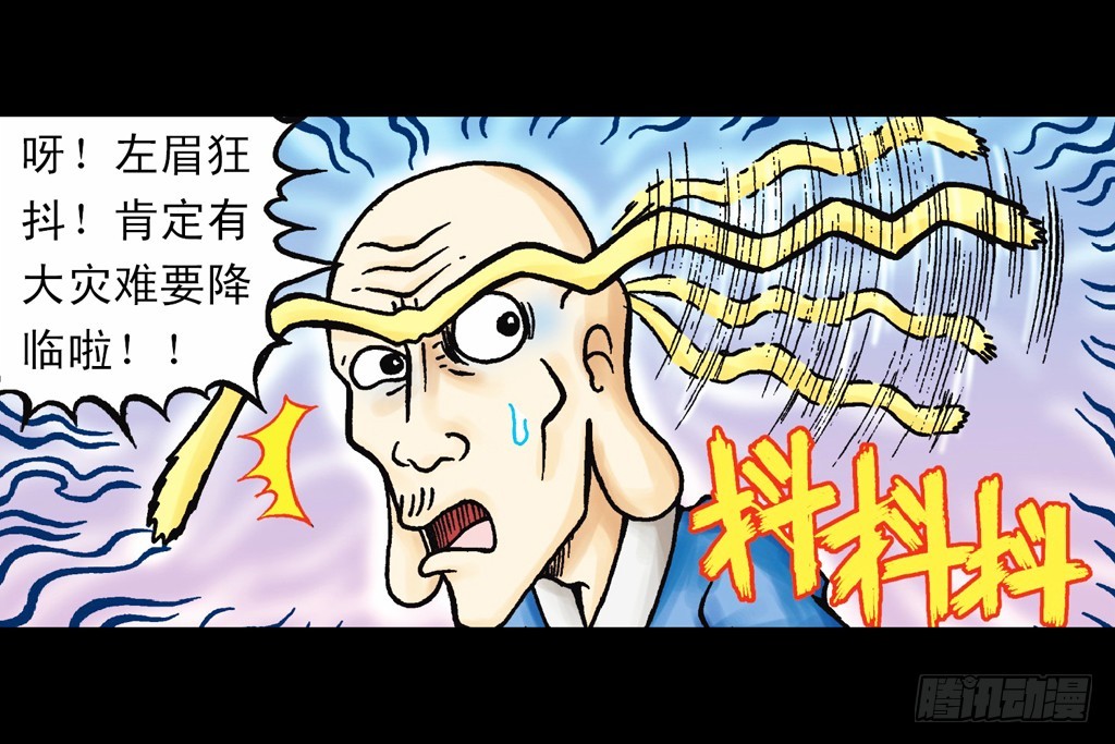 第15集 坚守断云山(1/2)-第15话