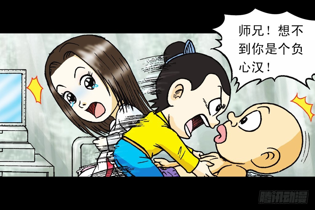 第15集 坚守断云山(1/2)-第15话