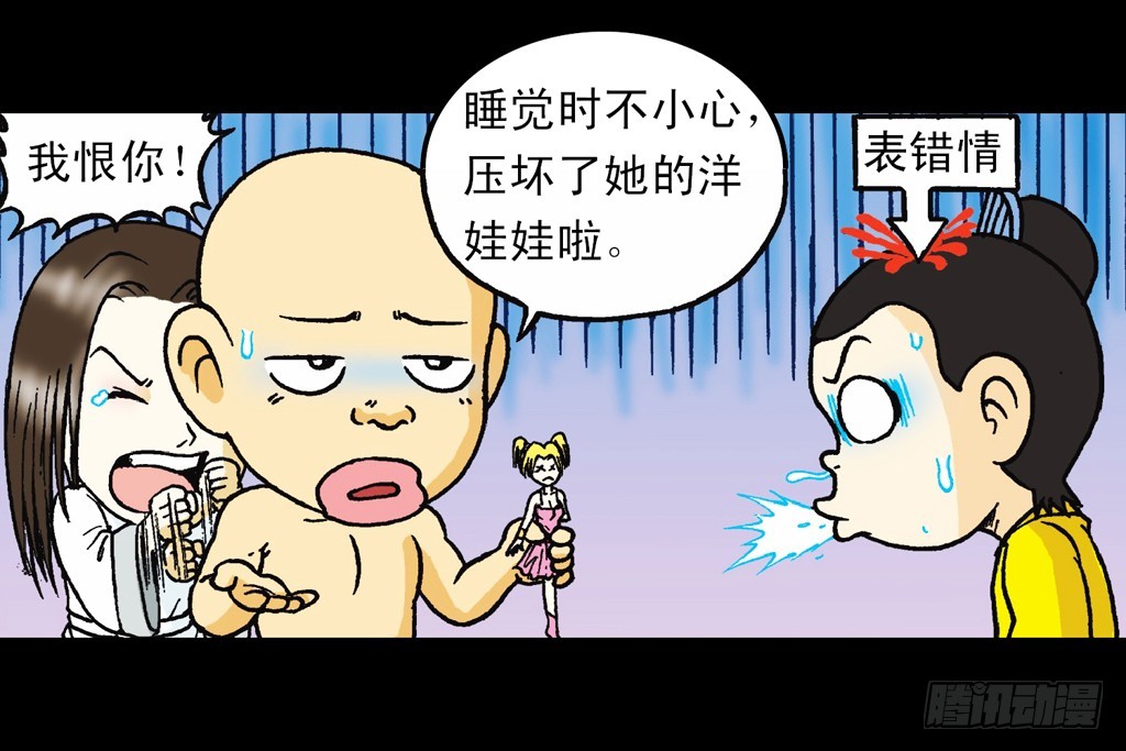 第15集 坚守断云山(1/2)-第15话
