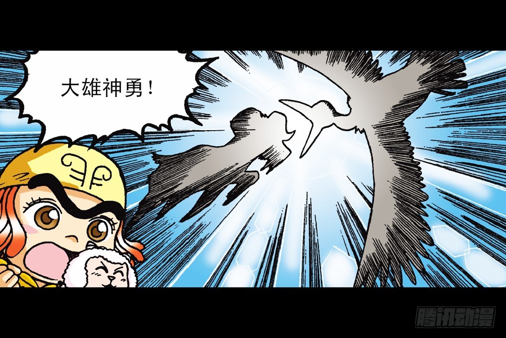 第3集 勇闯寻宝地(1/2)-第3话