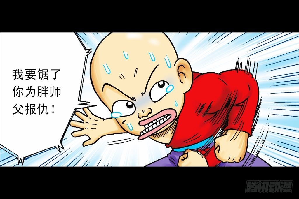 第21集 揭秘五老林(1/2)-第21话