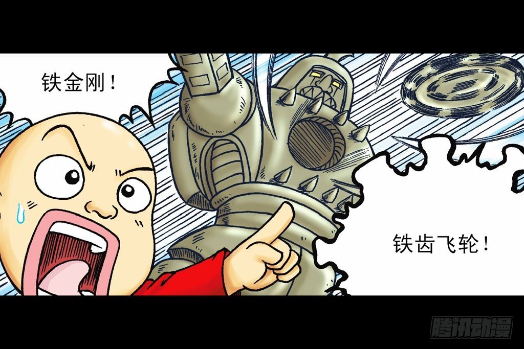 第21集 揭秘五老林(1/2)-第21话