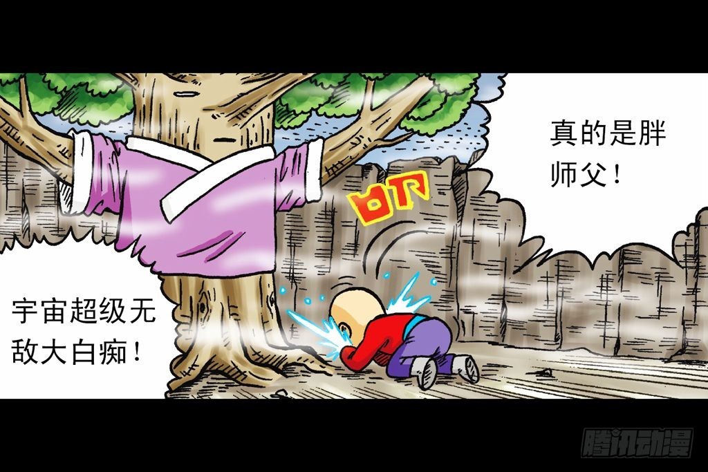第21集 揭秘五老林(1/2)-第21话