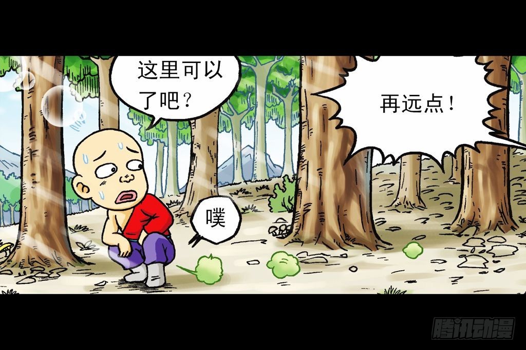 第21集 揭秘五老林(1/2)-第21话