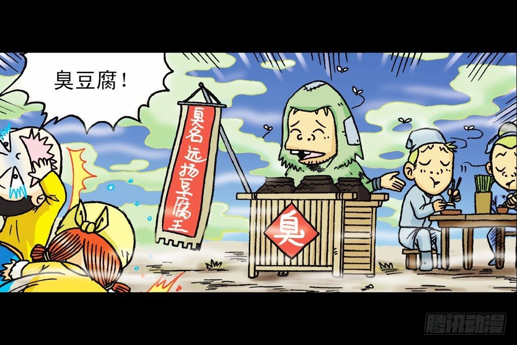 第21集 揭秘五老林(1/2)-第21话