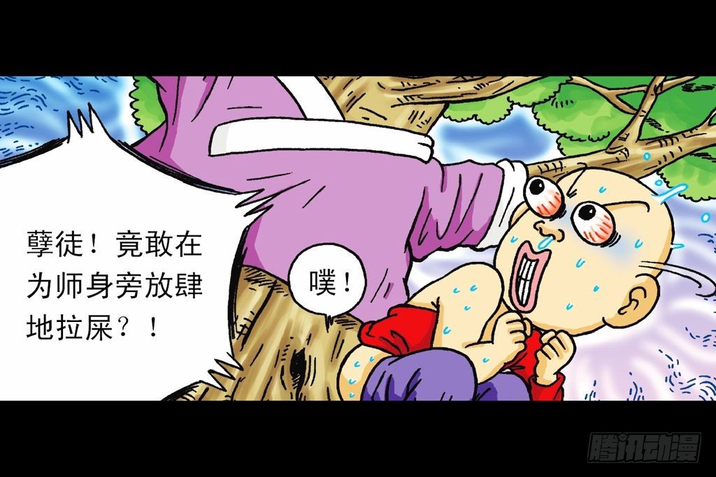 第21集 揭秘五老林(1/2)-第21话