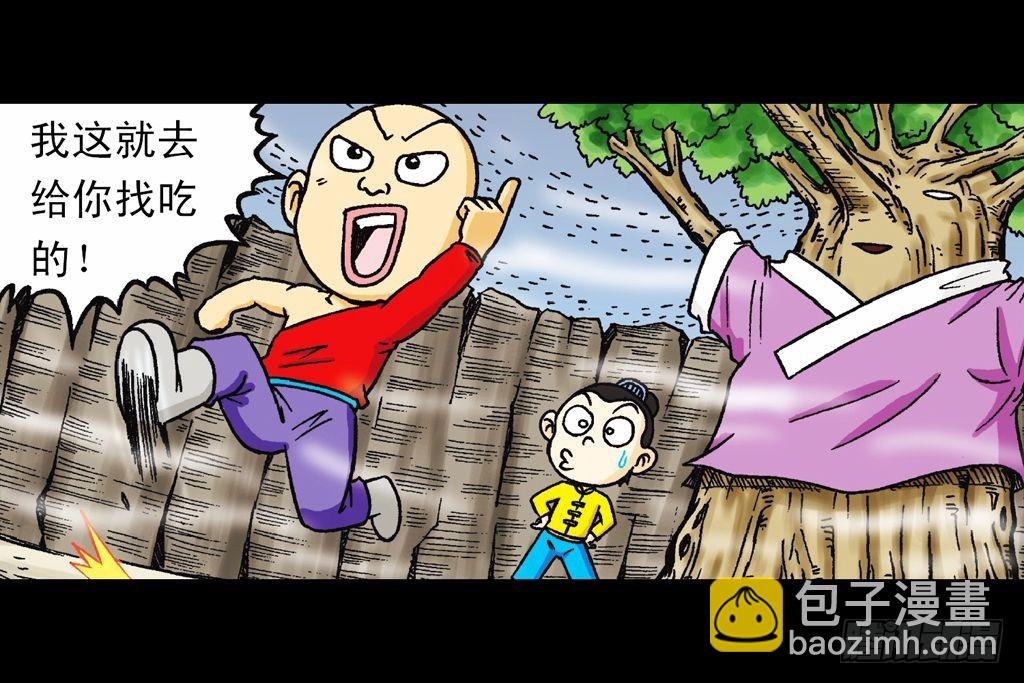 第23集 鸡蛋保卫战(1/2)-第23话