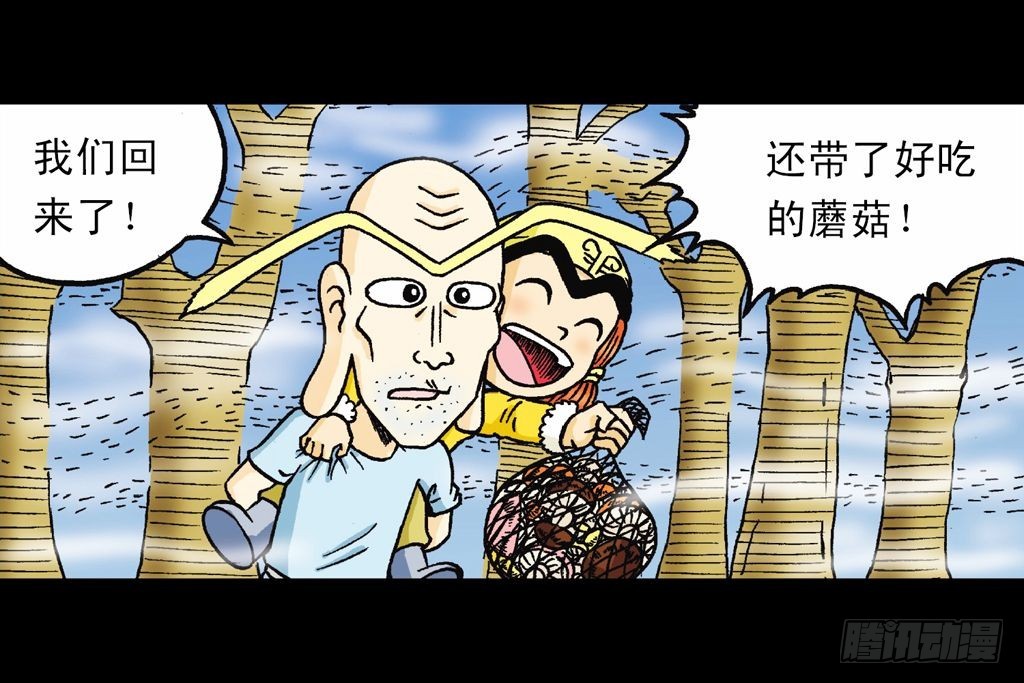 第23集 鸡蛋保卫战(1/2)-第23话