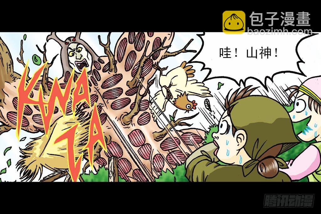 第23集 鸡蛋保卫战(1/2)-第23话