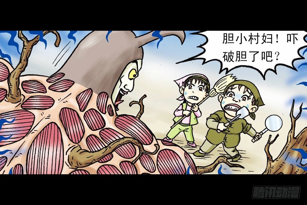 第23集 鸡蛋保卫战(1/2)-第23话