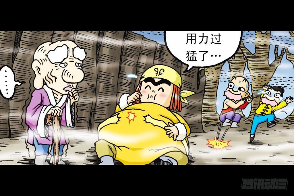 第25集 解救五老林(1/2)-第25话