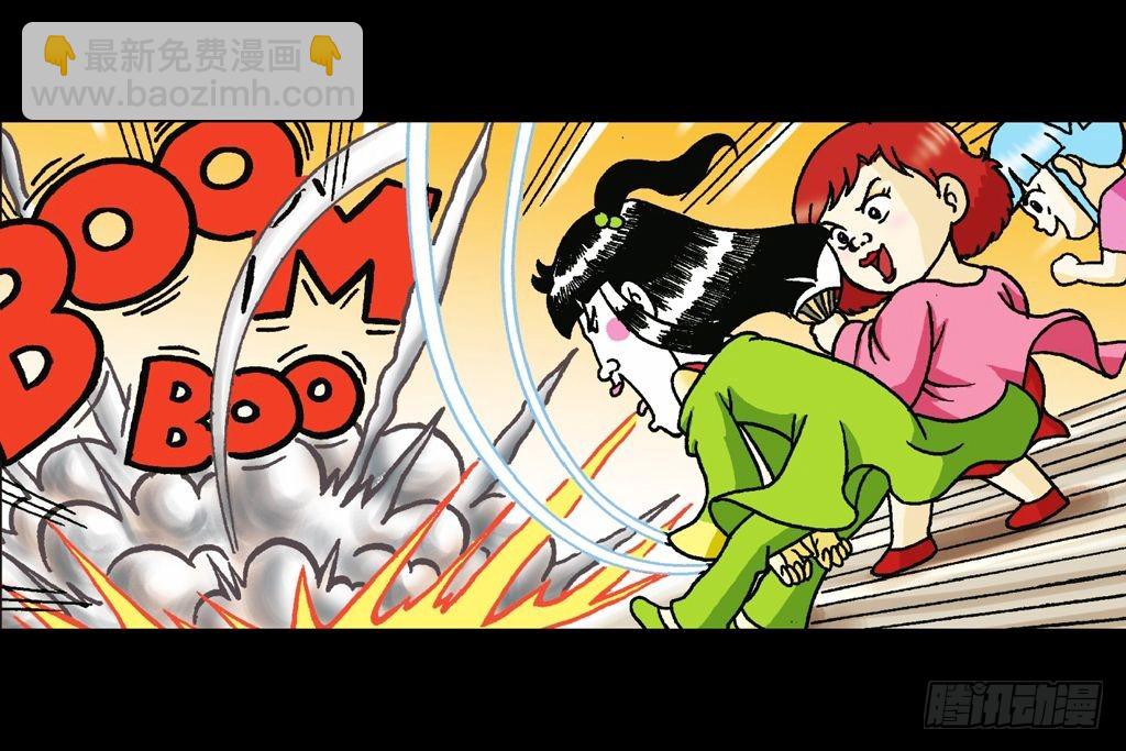 第25集 解救五老林(1/2)-第25话