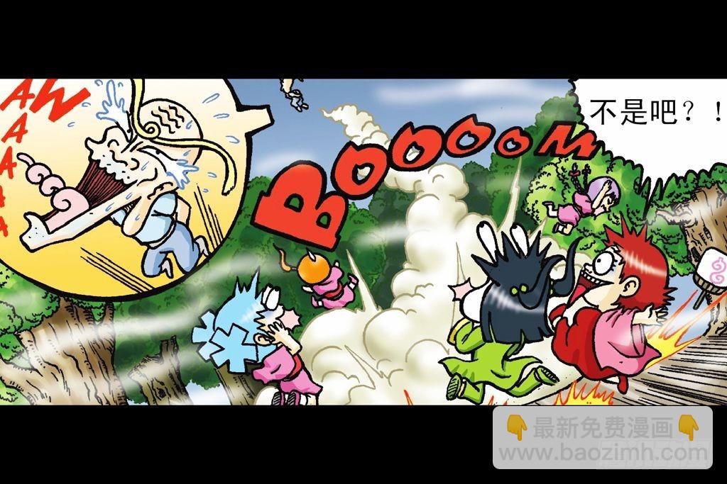 第25集 解救五老林(1/2)-第25话